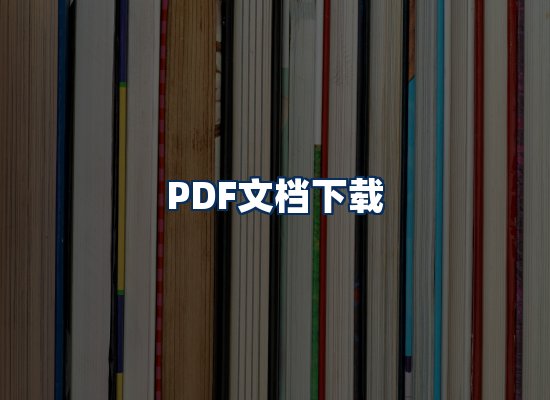 专业内容整理团队